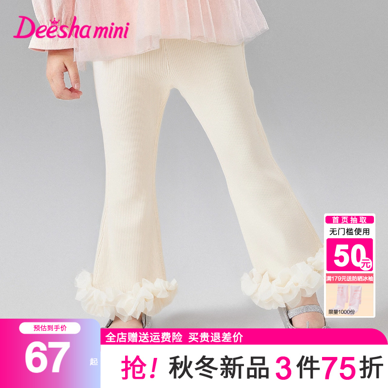 笛莎童装女童裤子2025秋装新款女宝宝小童女孩儿童打底裤长裤春秋