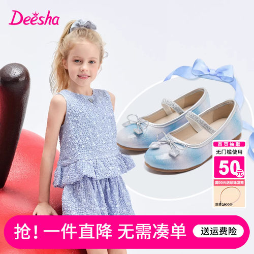 笛莎官方旗舰店女童皮鞋软底