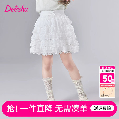 笛莎官方旗舰店女童半身裙