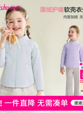 笛莎官方旗舰店女童外套