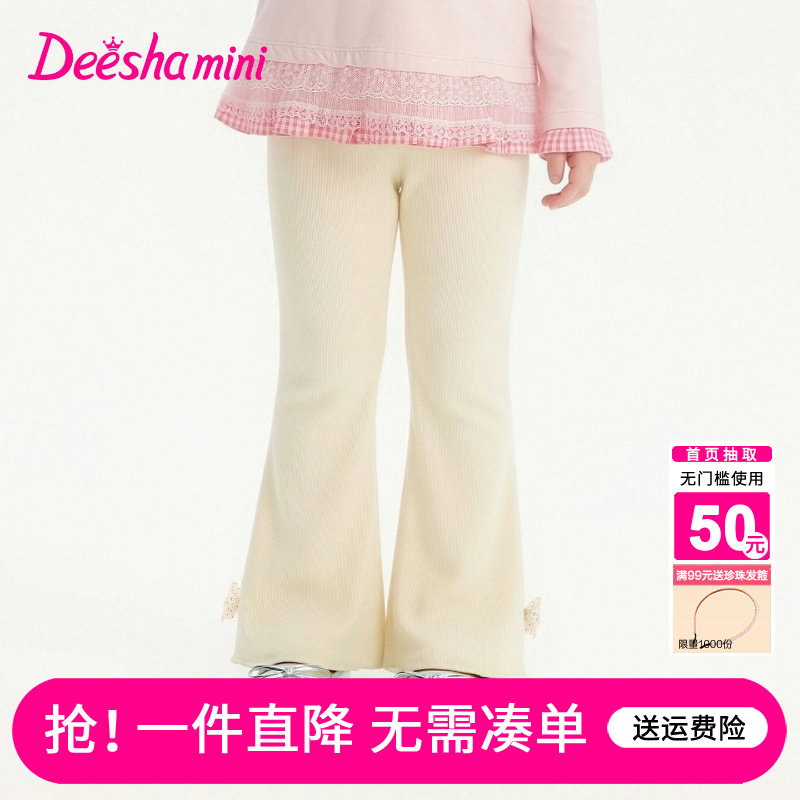 笛莎童装女童裤子女宝宝秋装新款小童公主甜美蝴蝶结喇叭长裤春秋
