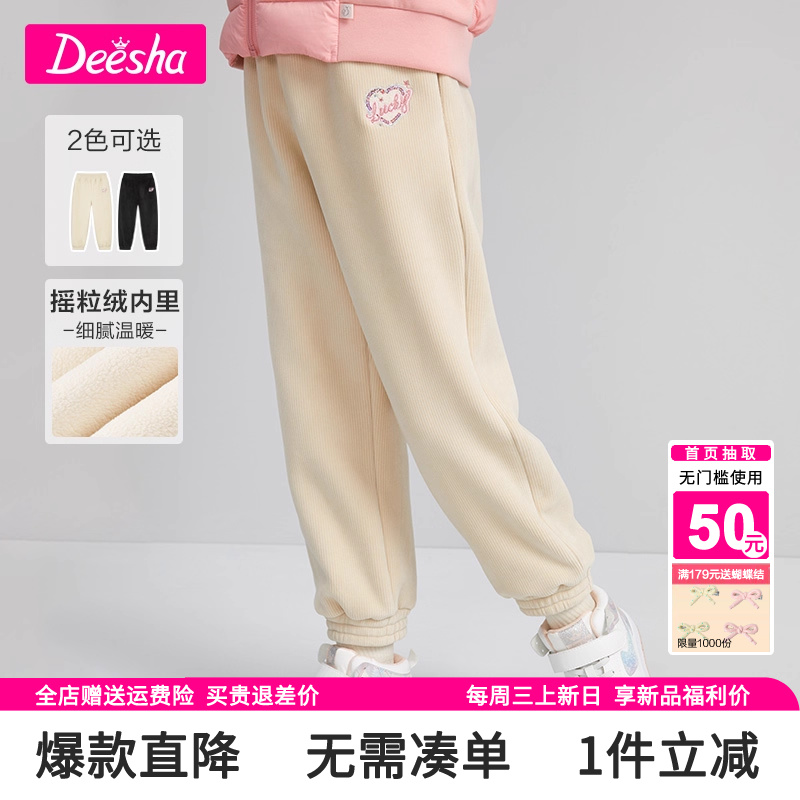 笛莎官方旗舰店女童加绒加厚裤子
