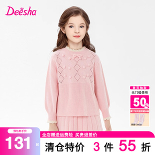 新款 2025秋冬装 女大童儿童洋气毛衣裙子春秋 女童儿童套装 笛莎童装