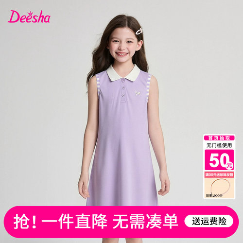 笛莎官方旗舰店女童裙子