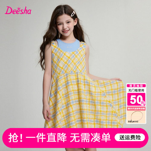 笛莎官方旗舰店女童裙子