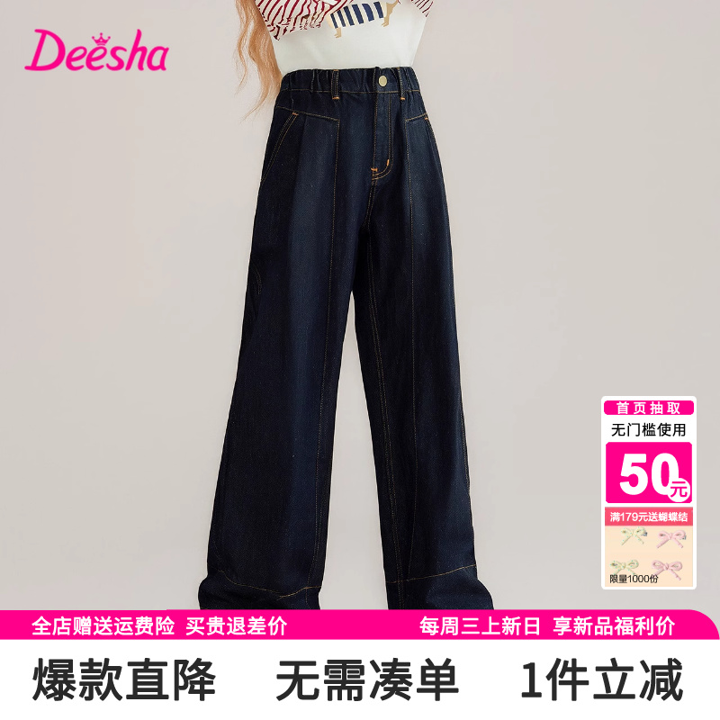 笛莎官方旗舰店女童牛仔裤春秋