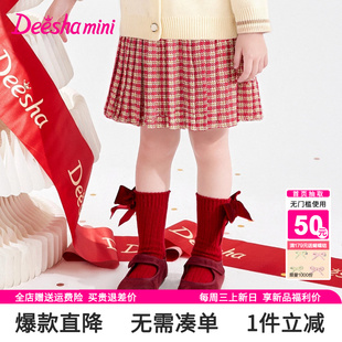女宝宝小童儿童加厚公主短裙子 新款 笛莎童装 女童半身裙2025秋冬装