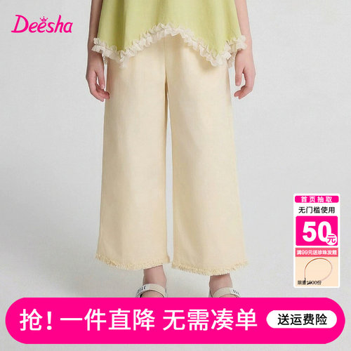 笛莎官方旗舰店女童裤子