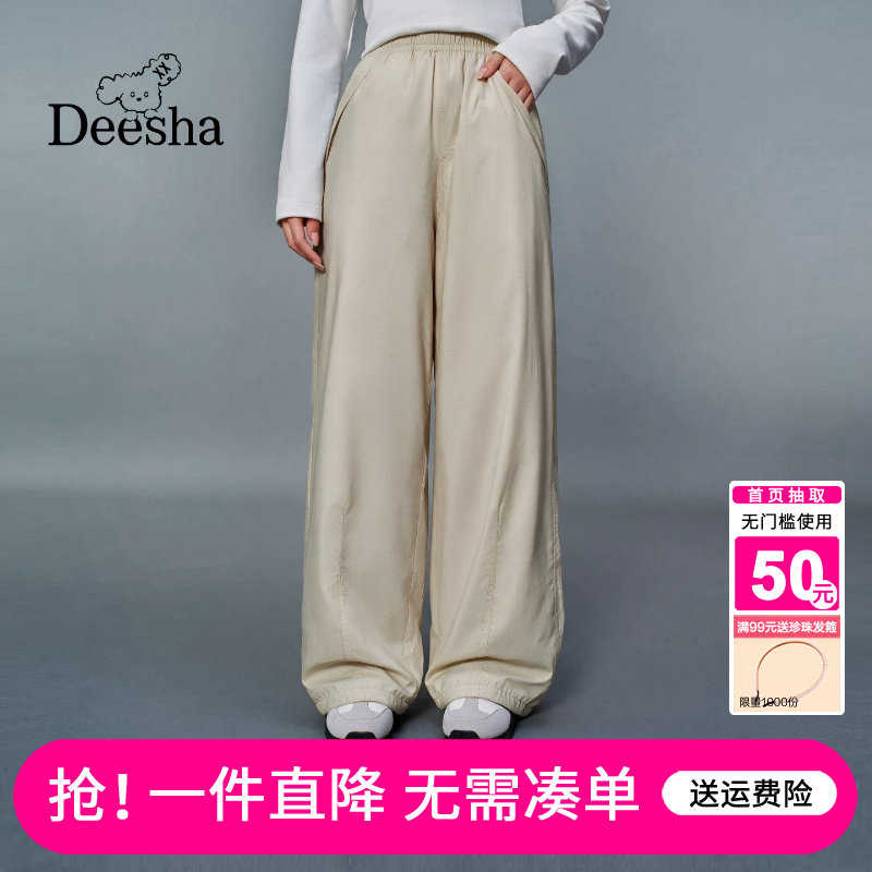 笛莎童装女童裤子2026秋冬季新款女大童儿童女孩加绒加厚直筒长裤