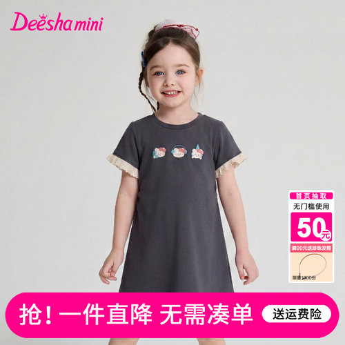 笛莎官方旗舰店女童连衣裙