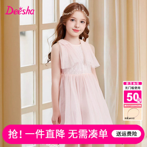 笛莎官方旗舰店女童连衣裙