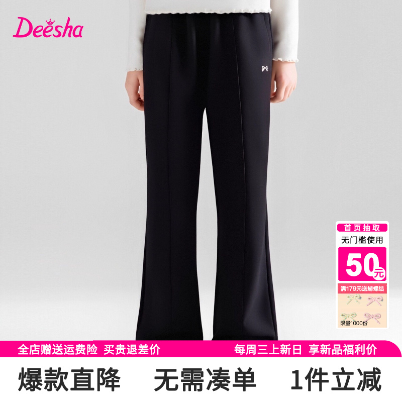 笛莎旗舰店童装女童羽绒裤2025冬装中大童儿童长裤加厚喇叭裤子