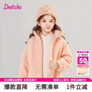 大童儿童加厚摇粒绒上衣迪莎 新款 笛莎官方童装 女童外套加绒秋冬季