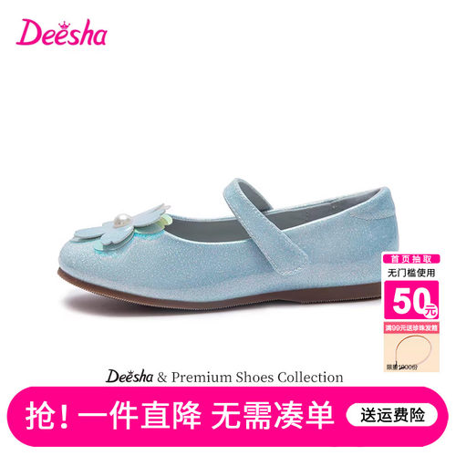 笛莎官方旗舰店女童皮鞋单鞋