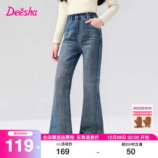 子加绒长裤 笛莎旗舰店女童牛仔裤 中大童儿童喇叭裤 新款 2025秋冬装