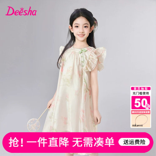 笛莎官方旗舰店女童连衣裙短袖