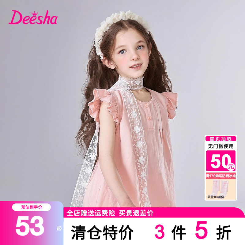 笛莎官方旗艦店女童襯衫短袖