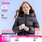 新款 笛莎旗舰店童装 女童羽绒服秋冬装 中大童女宝宝儿童面包服外套