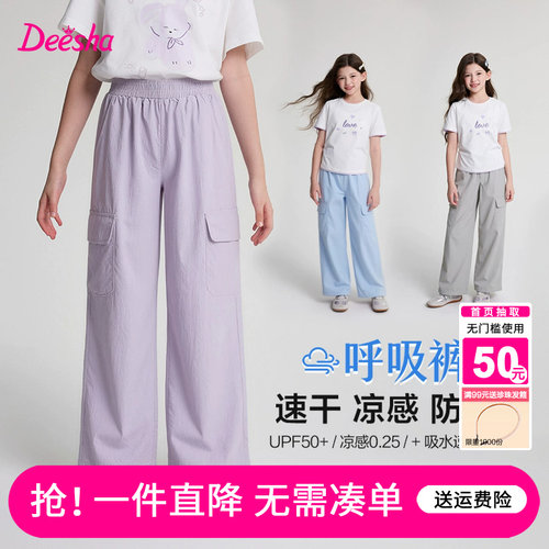 笛莎官方旗舰店女童裤子