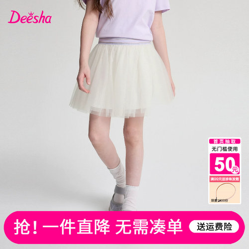 笛莎官方旗舰店女童半身裙