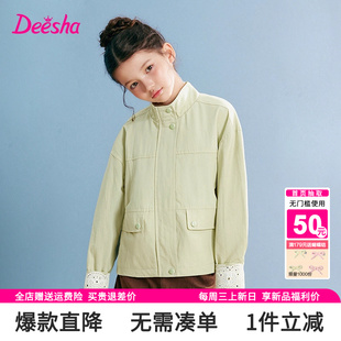 中大童宝宝儿童上衣春秋迪莎 新款 笛莎旗舰店童装 女童外套风衣秋季