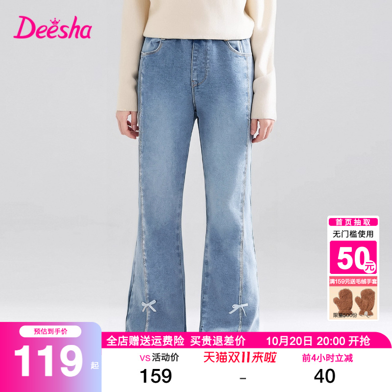 笛莎童装女童牛仔裤子秋装新款大童儿童蝴蝶结喇叭裤宽松长裤春秋