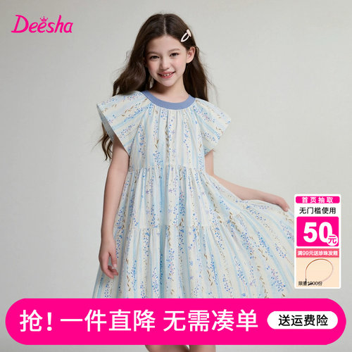 笛莎官方旗舰店女童裙子