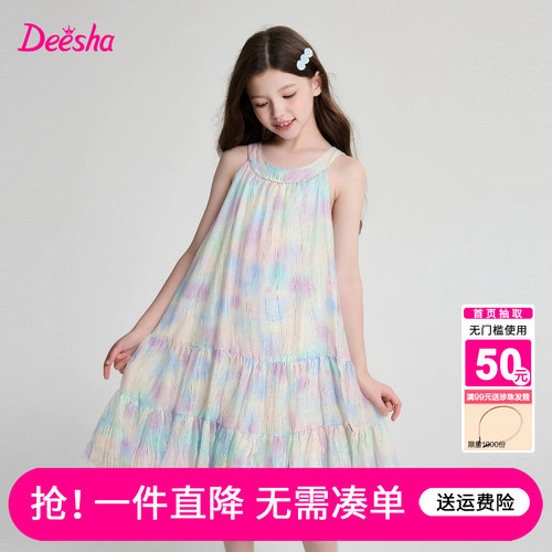 笛莎官方旗舰店女童连衣裙