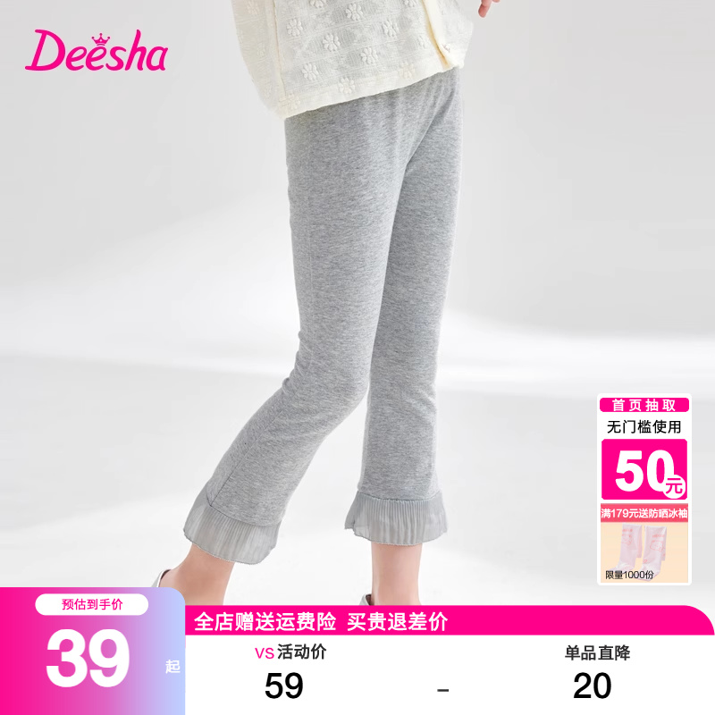 笛莎旗舰店女童裤子2025夏装新款女大童女孩儿童喇叭裤打底裤薄款