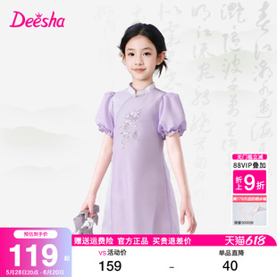 中大童儿童中国风旗袍汉服裙子 新款 笛莎旗舰店童装 女童连衣裙夏装