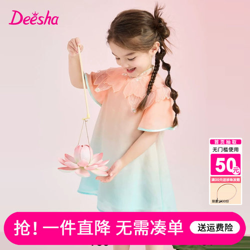 笛莎官方旗舰店女童连衣裙