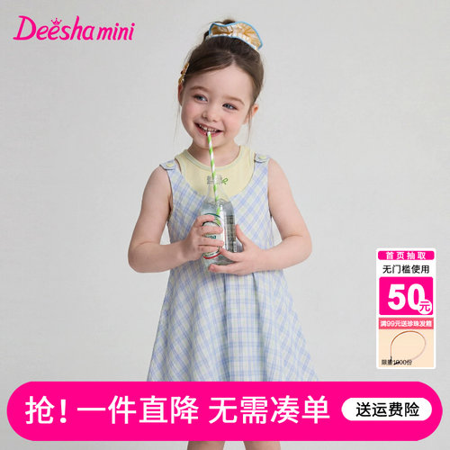 笛莎官方旗舰店女童连衣裙