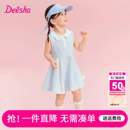 笛莎旗舰店童装女童连衣裙夏季新款女孩宝宝儿童小童洋气POLO裙子