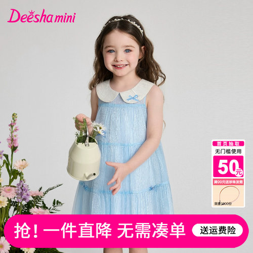 笛莎官方旗舰店女童裙子