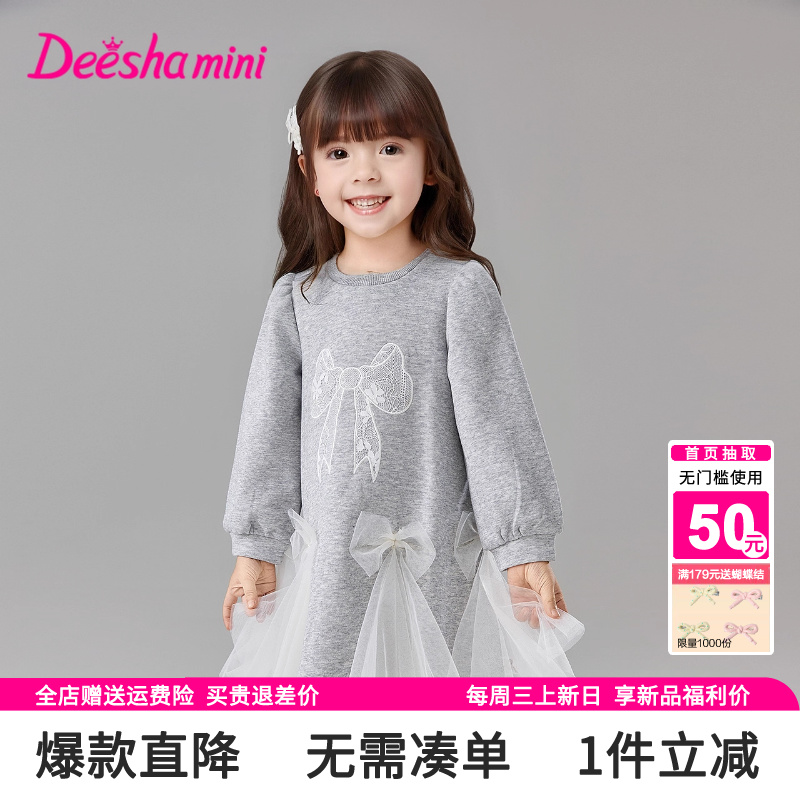 笛莎官方旗舰店女童卫衣裙春秋