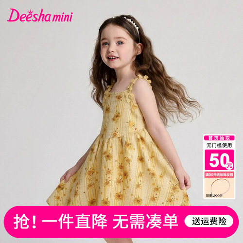 笛莎官方旗舰店女童连衣裙