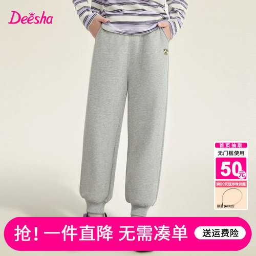 笛莎官方旗舰店女童裤子