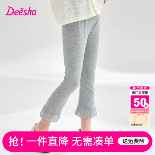 笛莎官方旗舰店女童打底裤