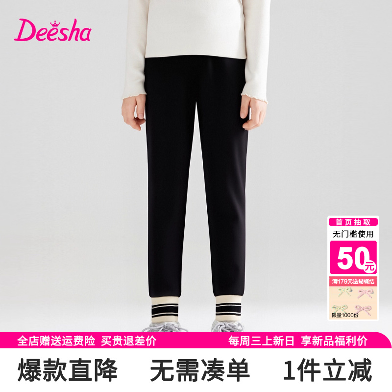 笛莎官方童装女童裤子2025秋冬装新款中大童儿童打底裤厚加绒长裤