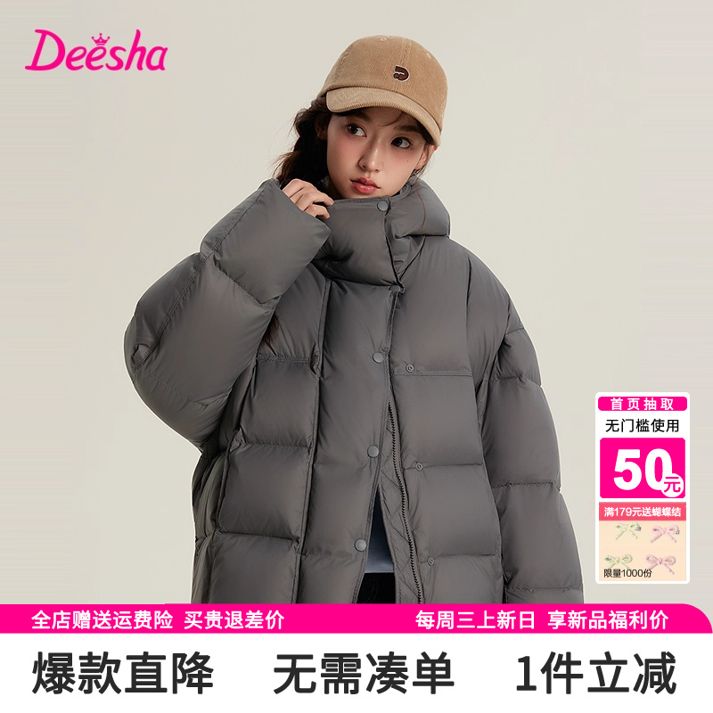 笛莎官方旗舰店女童羽绒服