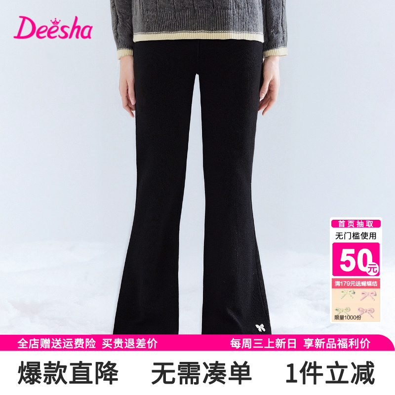 笛莎官方旗舰店女童裤子