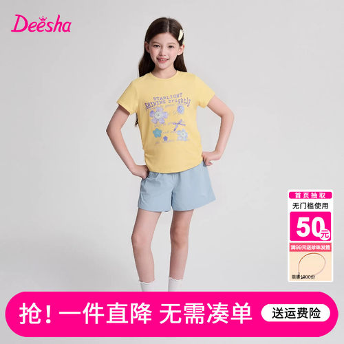 笛莎官方旗舰店女童套装