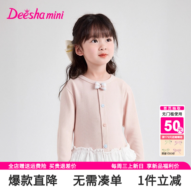 笛莎官方旗舰店女童T恤春秋