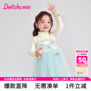 宝宝小童儿童洋气毛衣网纱裙子 新款 笛莎童装 女童连衣裙2025秋冬季