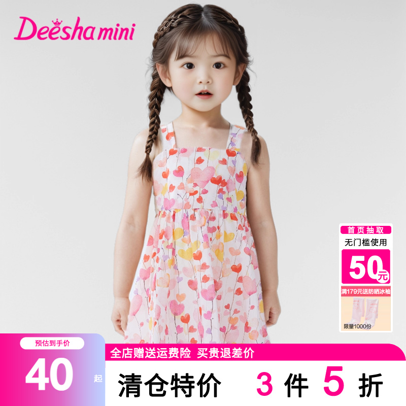 笛莎官方旗舰店女童连衣裙