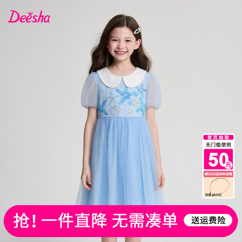 笛莎官方旗舰店女童裙子