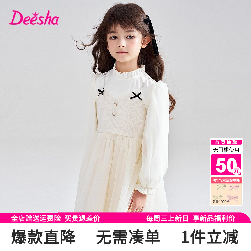 笛莎童装女童连衣裙2025秋冬装中大童儿童女孩小香风加绒公主裙子