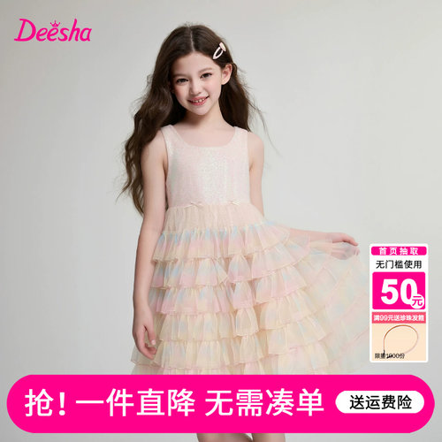 笛莎官方旗舰店女童裙子