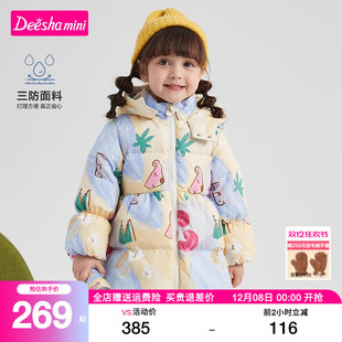 小童儿童宝宝加厚外套迪莎官方 洋气中长款 笛莎女童羽绒服冬装 新款