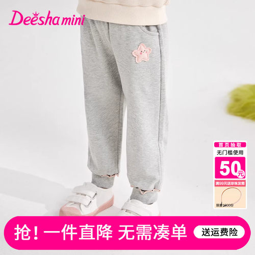 笛莎官方旗舰店女童裤子